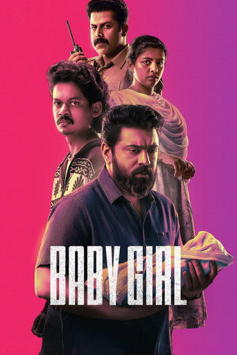 دانلود فیلم Baby Girl 2026