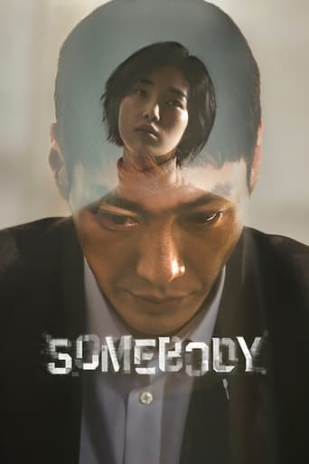 Somebody 2022 (یک شخصی)