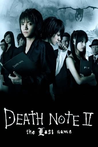 Death Note: The Last Name 2006 (دفترچه مرگ: نام خانوادگی)
