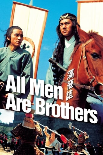 دانلود فیلم All Men Are Brothers 1975 (همه مردان برادرند)