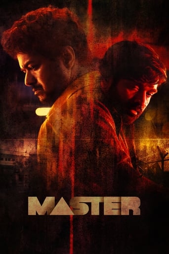 Master 2021 (ارباب)