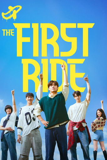 The First Ride 2025 (اولین سفر )
