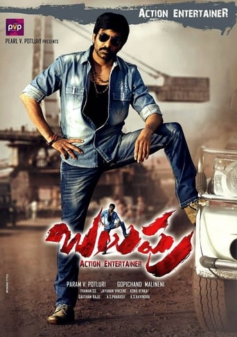 Balupu 2013