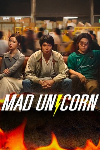 Mad Unicorn 2025 (تک شاخ وحشی)