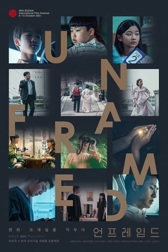Unframed 2021 (بدون قاب)