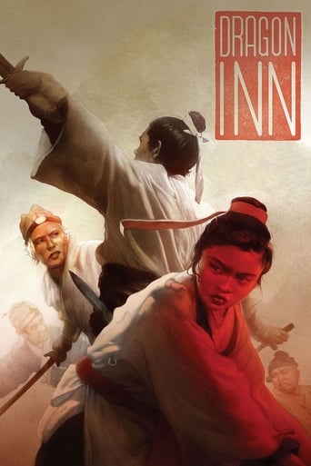 Dragon Inn 1967 (مسافرخانه اژدها)