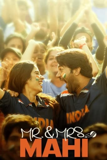 Mr. & Mrs. Mahi 2024 (آقا و خانوم ماهی)