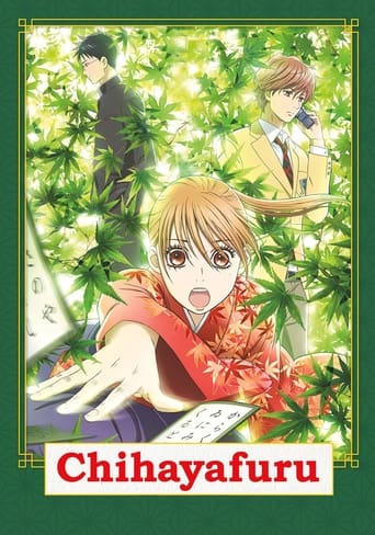 Chihayafuru 2011 (چیهایافورو)