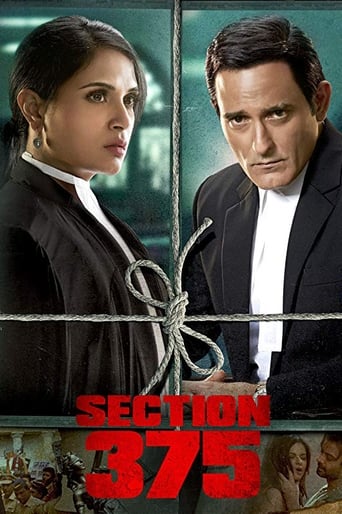 Section 375 2019 (بخش سیصد و هفتاد و پنج)
