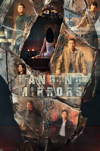 Hanging Mirrors 2025