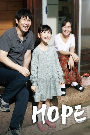 Hope 2013 (امید)