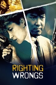 Righting Wrongs 1986 (اصلاح اشتباهات)