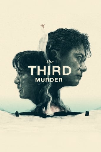 دانلود فیلم The Third Murder 2017 (قتل سوم)