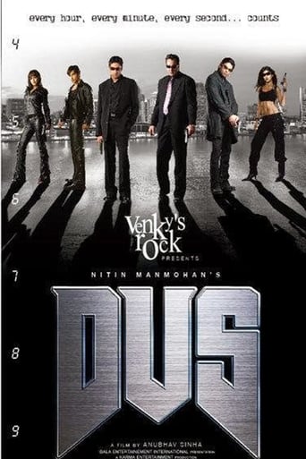 Dus 2005 (ده)