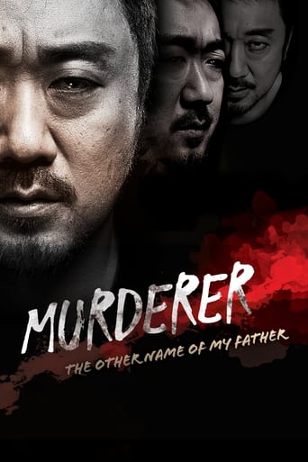 دانلود فیلم Murderer 2014