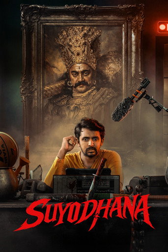 دانلود فیلم Suyodhana 2026