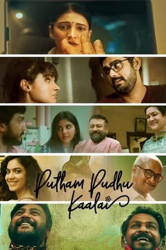 Putham Pudhu Kaalai 2020 (یک زندگی جدید)
