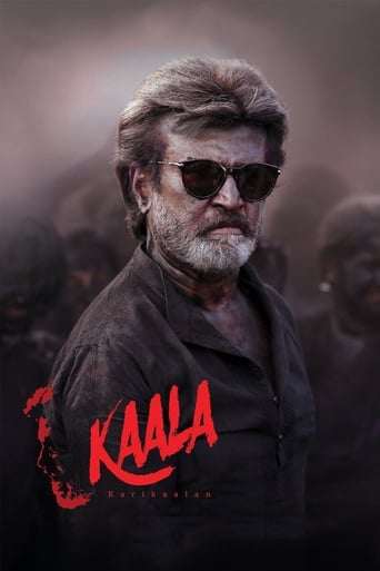 Kaala 2018 (کالا)