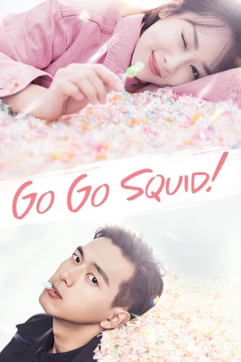 Go Go Squid! 2019 (برو برو ماهی مرکب)