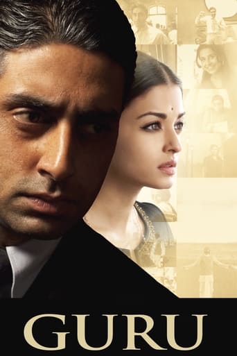 دانلود فیلم Guru 2007 (گورو )