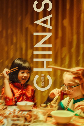 Chinas 2023