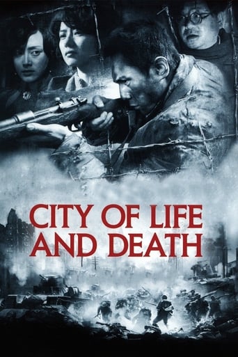City of Life and Death 2009 (شهر زندگی و مرگ)