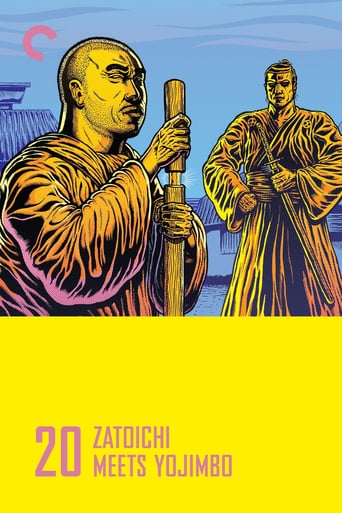 Zatoichi Meets Yojimbo 1970 (زاتويچي عليه يوجيمبو (بخش20))