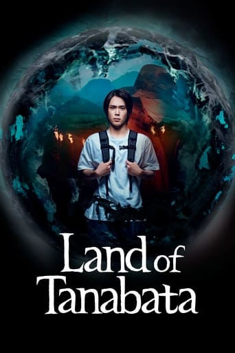 Land of Tanabata 2024 (سرزمین تاناباتا)