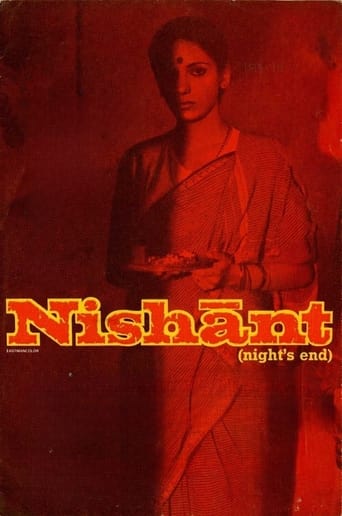 Night's End 1975