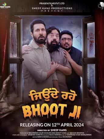 دانلود فیلم Jeonde Raho Bhoot Ji 2024