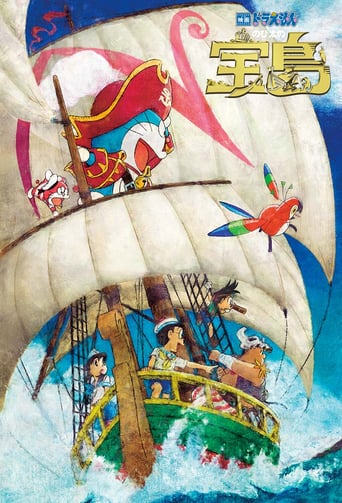 Doraemon: Nobita's Treasure Island 2018