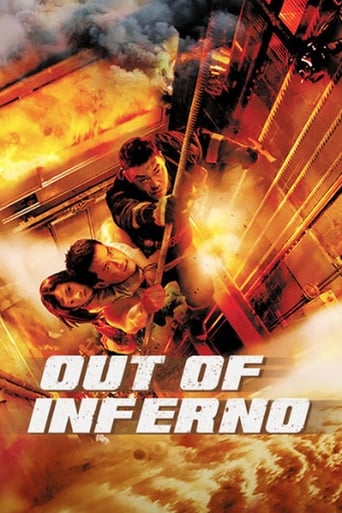 دانلود فیلم Out of Inferno 2013 (خروج از جهنم)