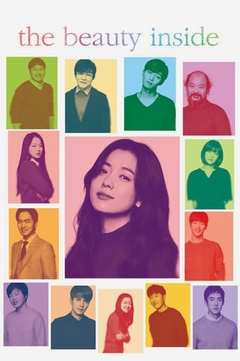 The Beauty Inside 2015 (زیباى درون)
