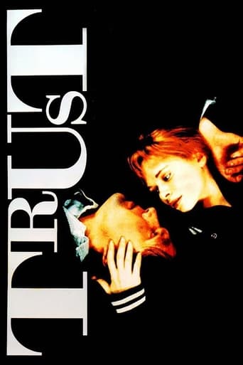 Trust 1990 (اعتماد)
