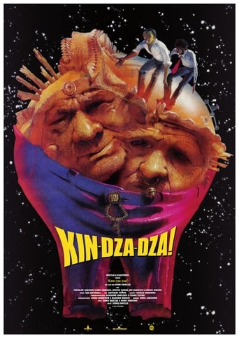 Kin-dza-dza! 1986 (کین-دزا-دزا!)