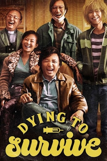 دانلود فیلم Dying to Survive 2018 (مردن برای زنده ماندن)