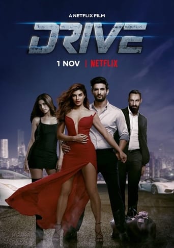 Drive 2019 (رانندگی)