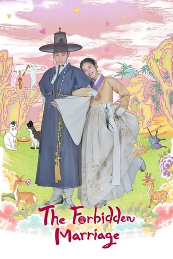 The Forbidden Marriage 2022 (ازدواج ممنوع)