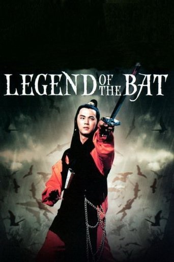 Legend of the Bat 1978 (افسانه خفاش)