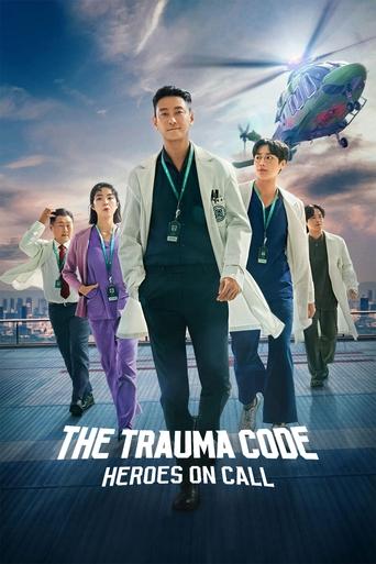 The Trauma Code: Heroes on Call 2025 (کد تروما: قهرمانان در حالت آماده باش)