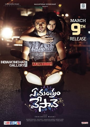 Ye Mantram Vesave 2018