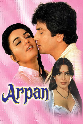 دانلود فیلم Arpan 1983