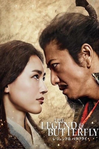 دانلود فیلم THE LEGEND & BUTTERFLY 2023 (اسطوره و پروانه)