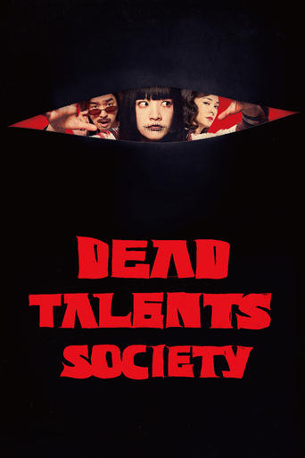 دانلود فیلم Dead Talents Society 2024 (انجمن استعدادهای مرده)