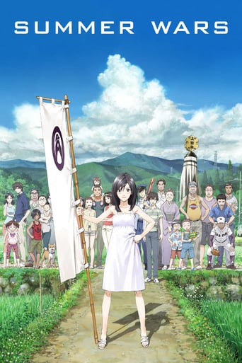 Summer Wars 2009 (جنگ های تابستانی )