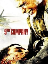 9th Company 2005 ( گروهان نهم)