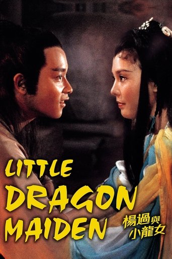 Little Dragon Maiden 1983 ( دختر اژدها )