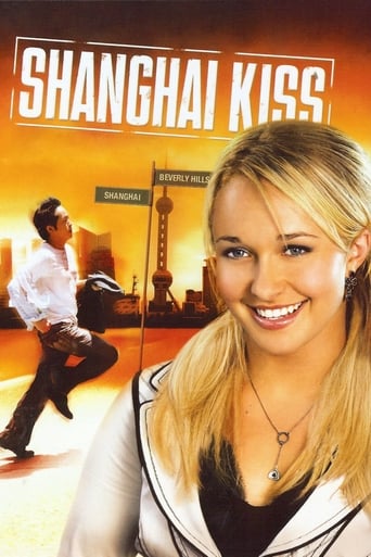 Shanghai Kiss 2007 (بوسه شانگهای)