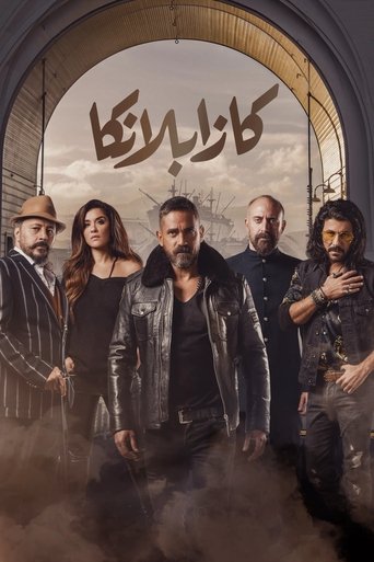 Casablanca 2019