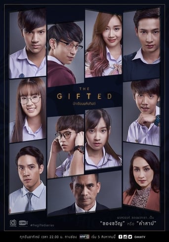 The Gifted 2017 (با استعداد)